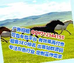 安塞代生健康科技事务所